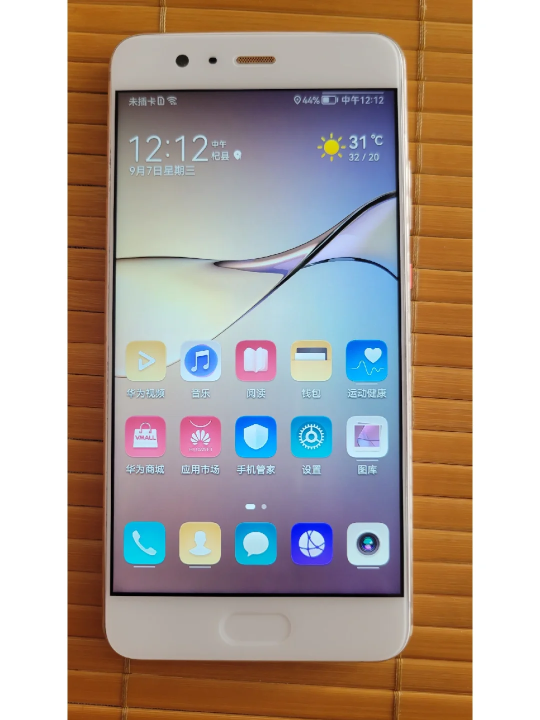 鸿蒙2.0开发手机版鸿蒙系统20官网下载