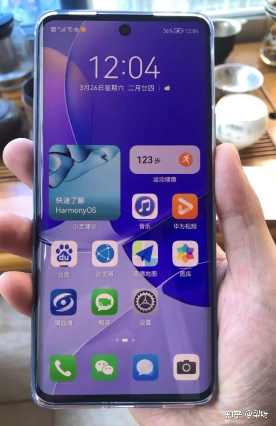 鸿蒙2.0开发手机版鸿蒙系统20官网下载-第2张图片-太平洋在线下载