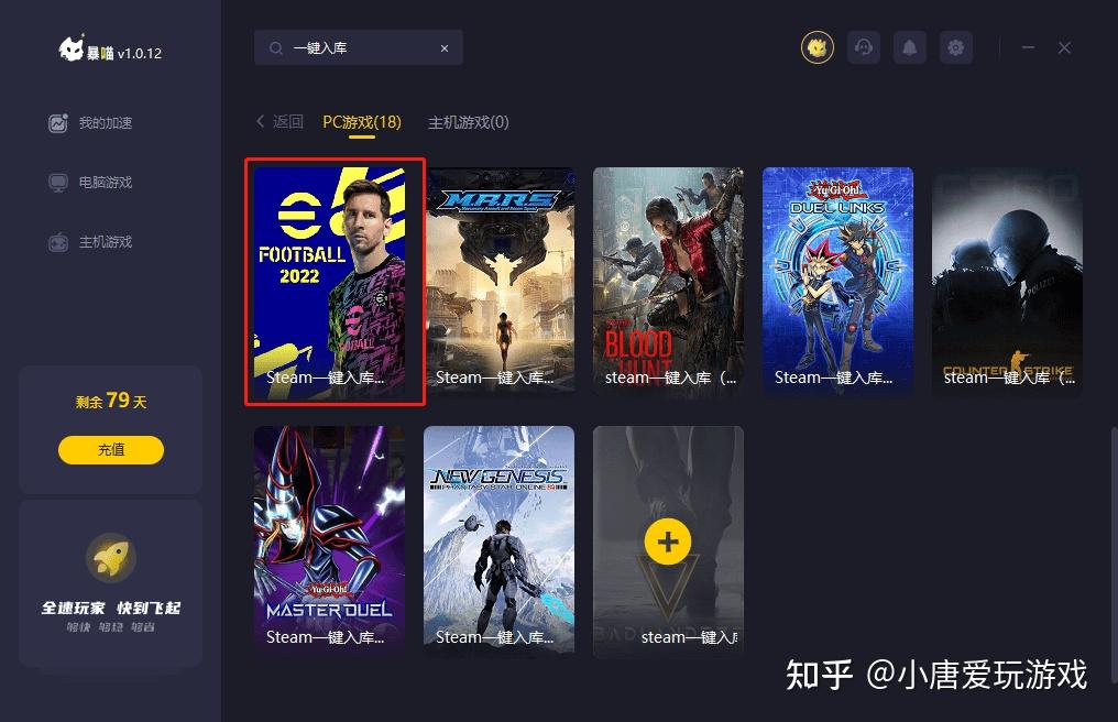 steam客户客户端是什么steam客户端为什么这么卡-第2张图片-太平洋在线下载