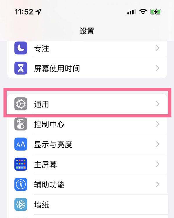 图片查看苹果版苹果微信撤回图片