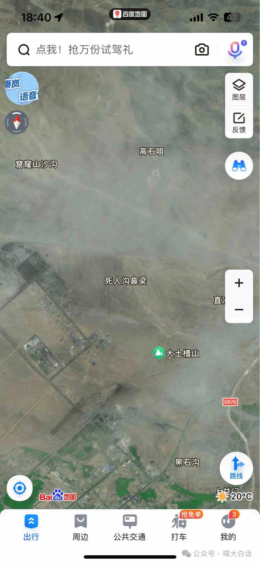炸裂树莓酱游戏手机版的简单介绍-第2张图片-太平洋在线下载