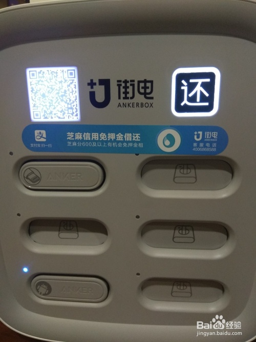 街电苹果版街电商户平台登录