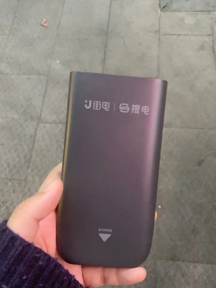 街电苹果版街电商户平台登录-第2张图片-太平洋在线下载