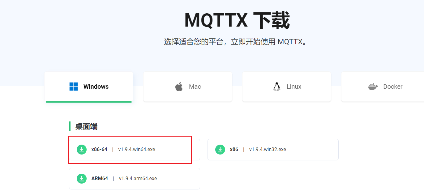 mqtt限制客户端发布mqtt协议透传测试工具