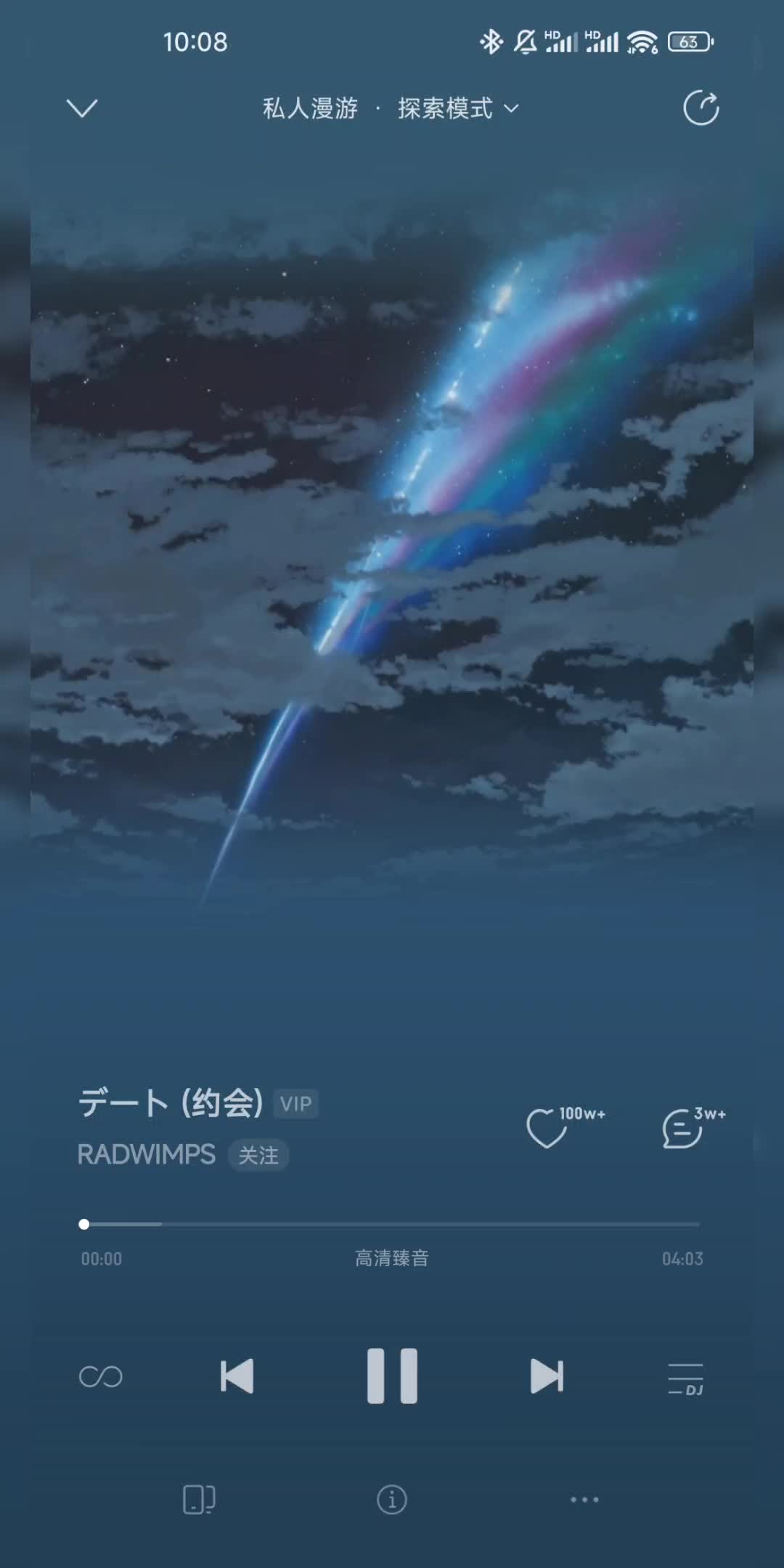 关于vipjr手机app客户端的信息-第1张图片-太平洋在线下载