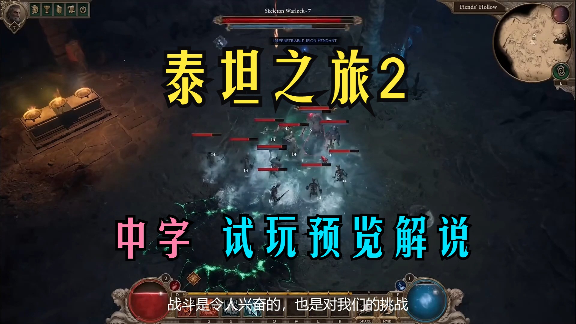 titanquest安卓版攻略titanquestbackup