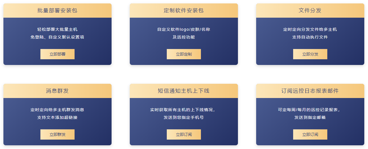 客户端生成包安装包生成链接