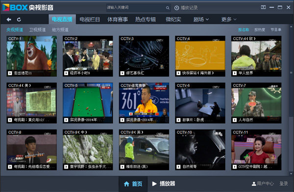 pc客户端下载爱西柚客户端的简单介绍-第2张图片-太平洋在线下载