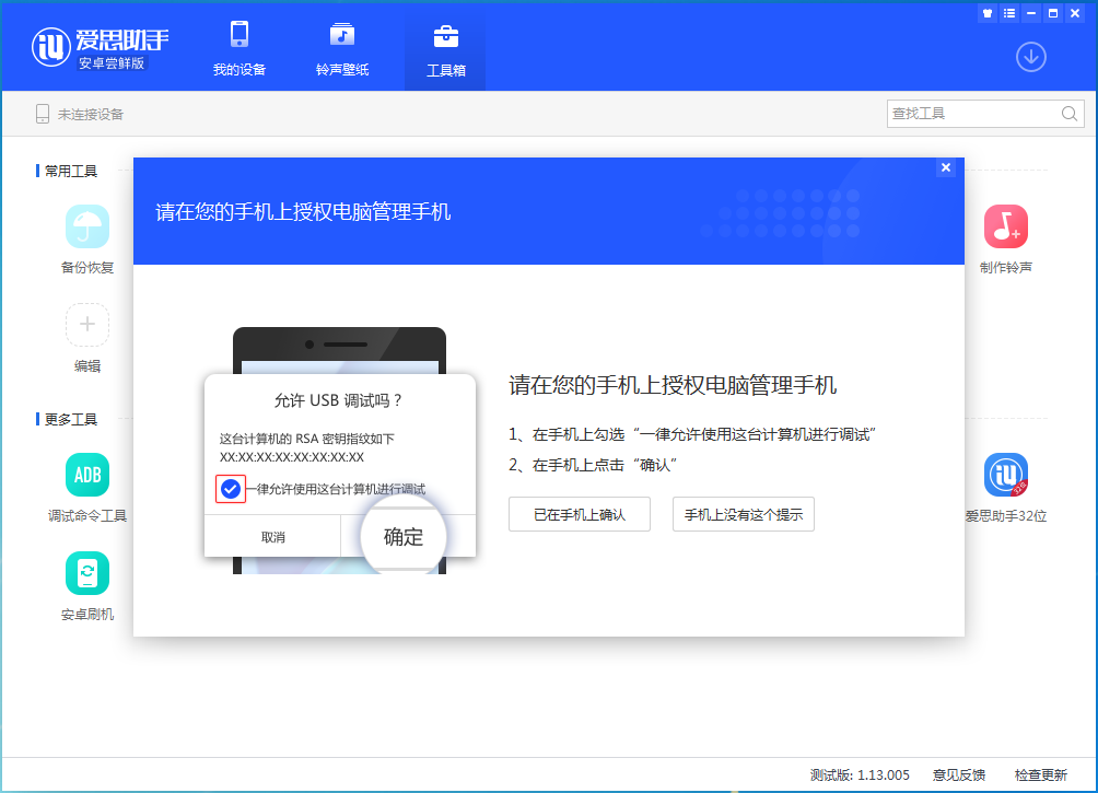 安卓助手pc版安卓手机连接电脑助手哪个好