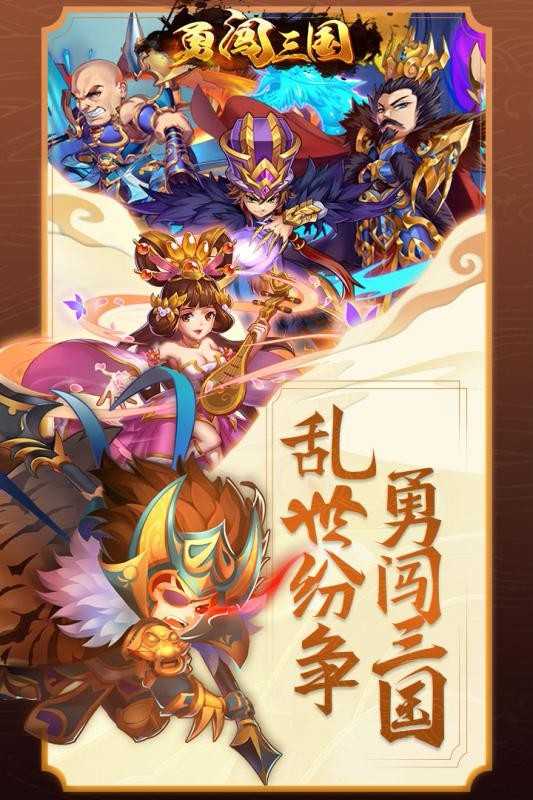 手机集团游戏破解版免充值游戏大全破解版-第2张图片-太平洋在线下载