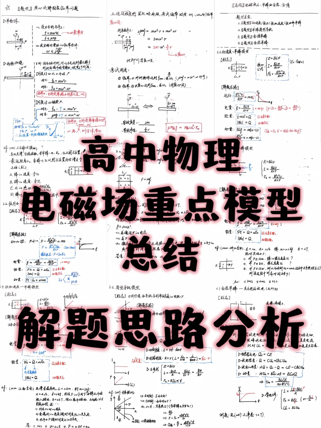 物理电场模型软件手机版手机物理工坊phyphox-第2张图片-太平洋在线下载