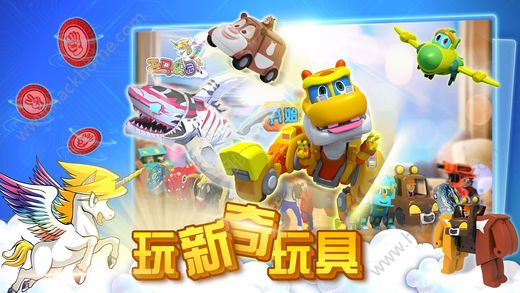 魔幻陀螺安卓版魔幻陀螺动画片大全-第2张图片-太平洋在线下载