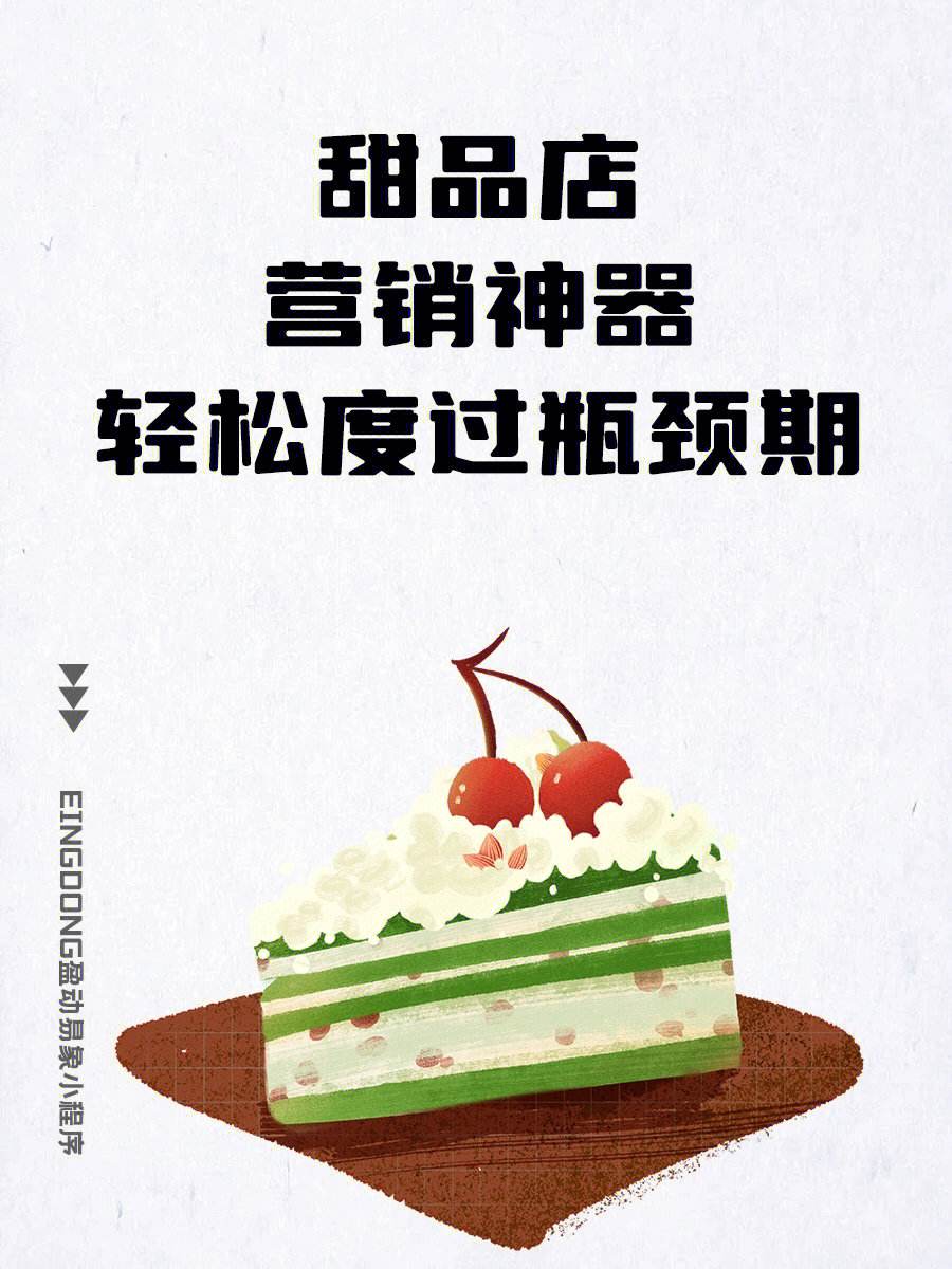 营销神器苹果版微商神器免费下载官网