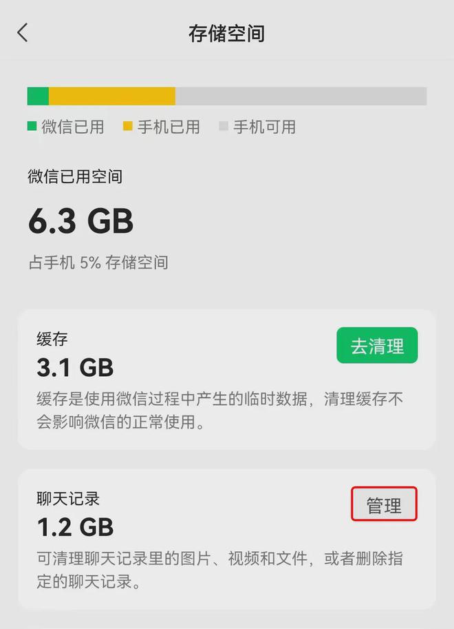 网易安卓互通版问道互通版官网下载
