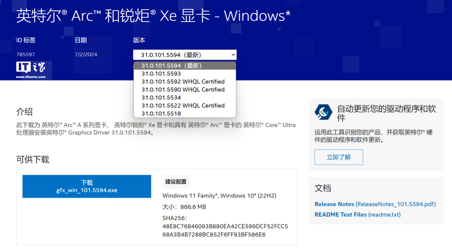citrixworkspace安卓版citrixworkspace使用教程