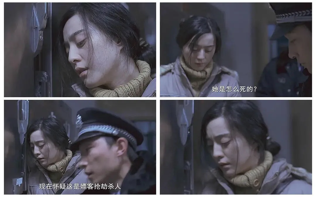 苹果范冰冰版电影电影苹果电影未删版