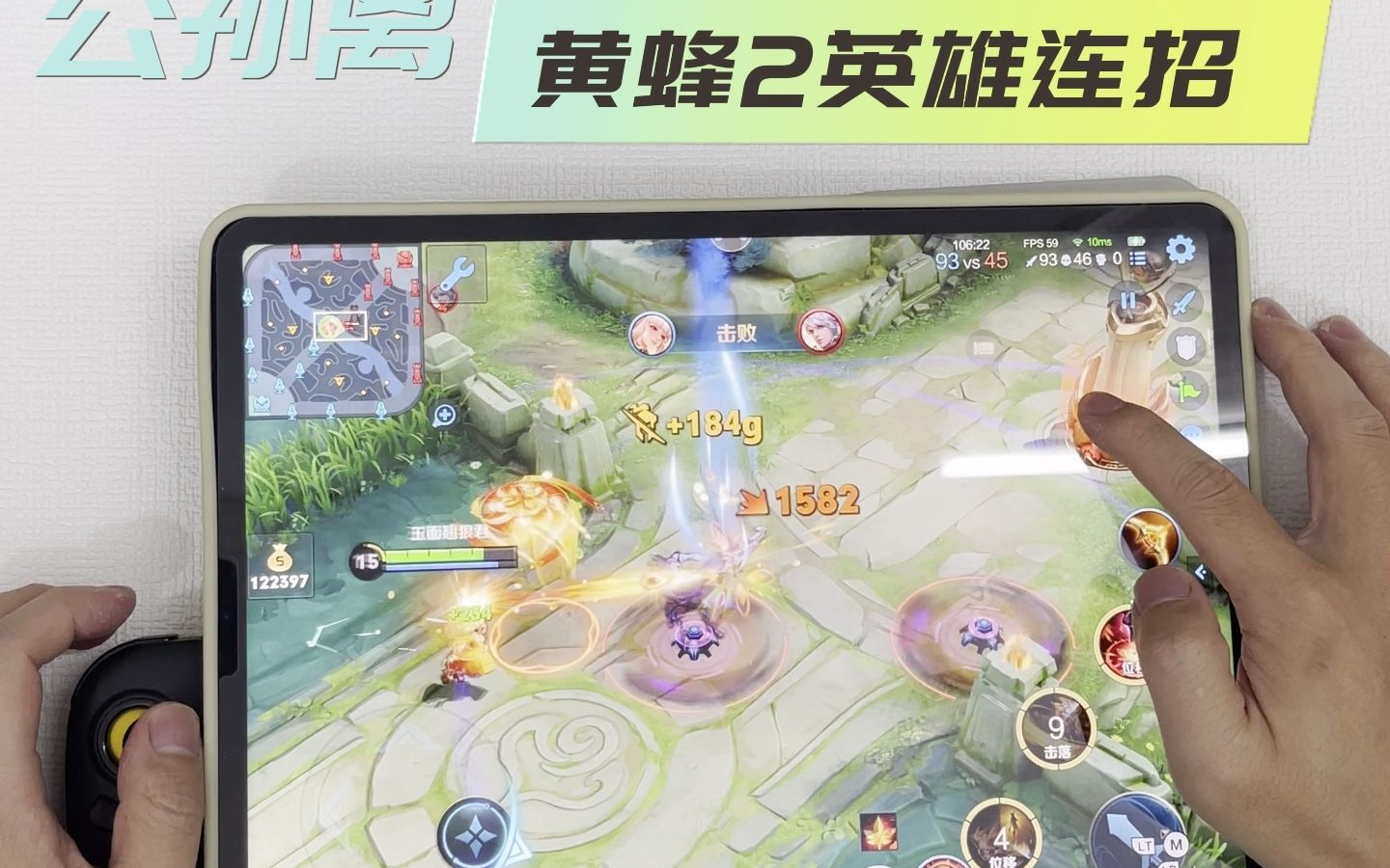 王者荣耀+苹果版和ipad版王者荣耀ios可以和安卓一起玩吗