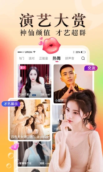 水星直播苹果版下载水星直播20最新版下载