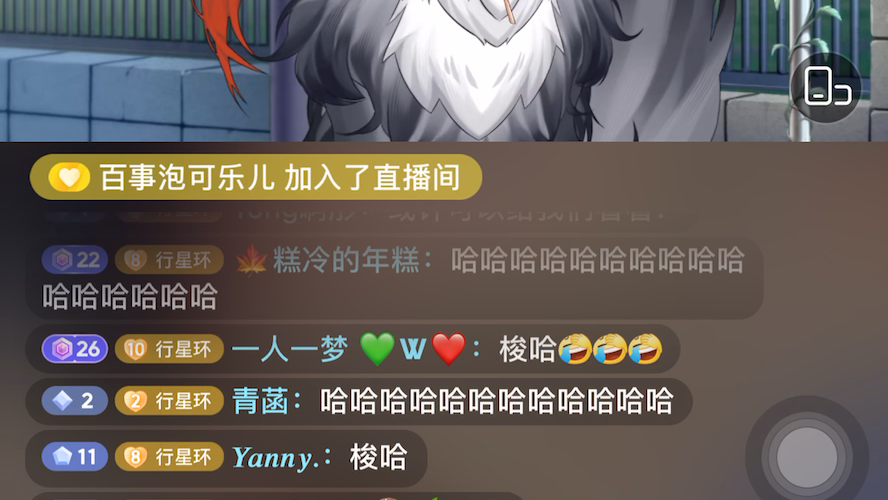 水星直播苹果版下载水星直播20最新版下载-第2张图片-太平洋在线下载