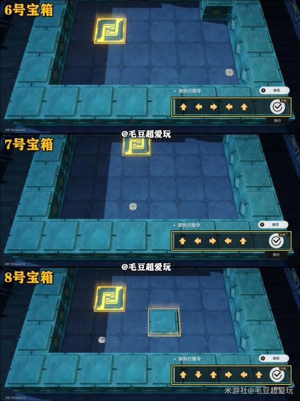 只狼手机版宝箱在哪剑网三狼神殿的通关宝箱在哪里