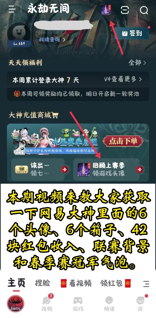 只狼手机版宝箱在哪剑网三狼神殿的通关宝箱在哪里-第2张图片-太平洋在线下载
