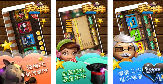 苹果棋牌现金版棋牌娱乐24小时提现苹果版-第2张图片-太平洋在线下载