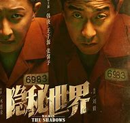 隐秘电影手机版免费观看隐秘而伟大2在线观看观影-第2张图片-太平洋在线下载
