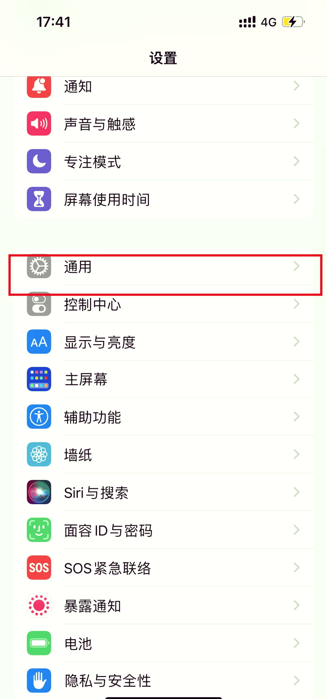 包含自动呼叫软件手机版苹果版的词条