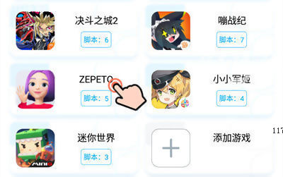安卓版有zepetoZEPETO官方下载教程-第2张图片-太平洋在线下载