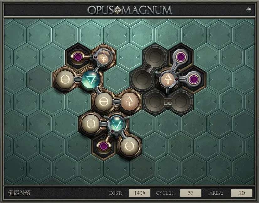 opusmagnum安卓版magnumopus什么意思-第2张图片-太平洋在线下载