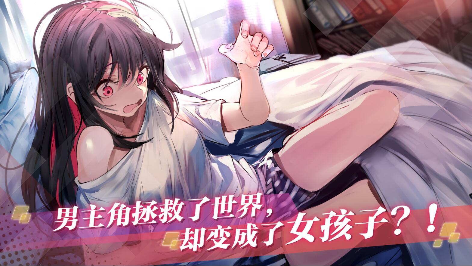魔女洗脑安卓版魔女の呼び声魔女的呼声-第2张图片-太平洋在线下载