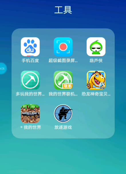 怎样看手机版绝地求生绝地求生低配版手机版下载-第2张图片-太平洋在线下载