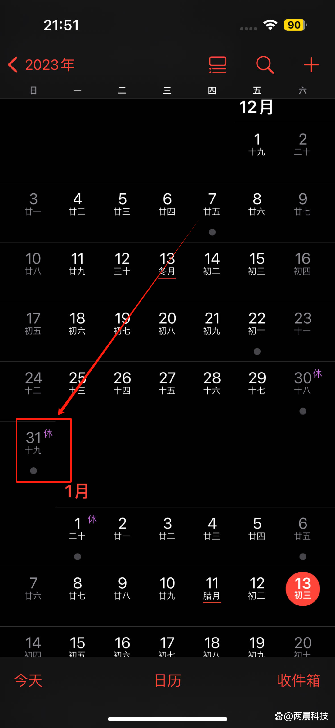 苹果国外版日历iphone节假日订阅链接2024