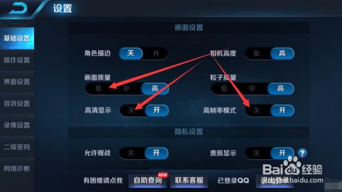 怎么提取客户端补丁鸣潮获取补丁列表信息失败