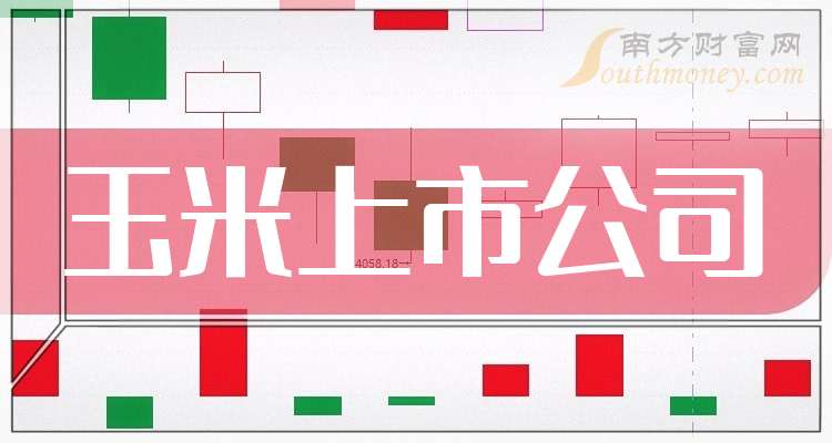 玉米财富安卓版掌上财富官网首页