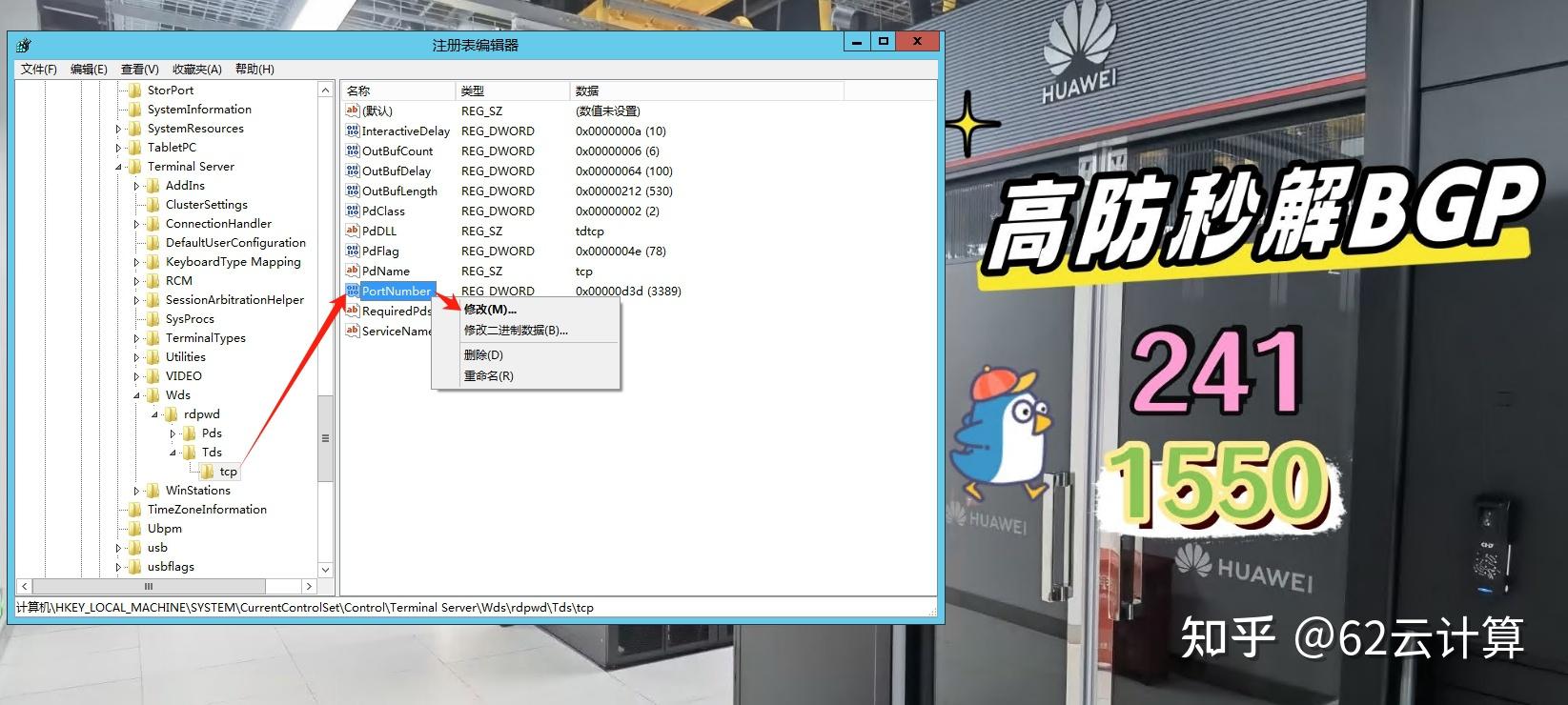web客户端端口更改web服务端口怎么打开-第1张图片-太平洋在线下载