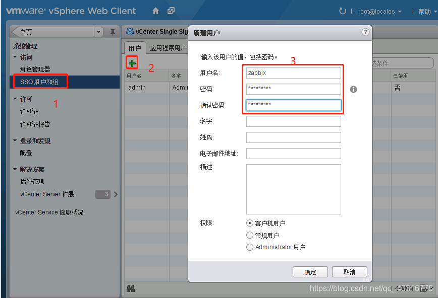 web客户端端口更改web服务端口怎么打开-第2张图片-太平洋在线下载