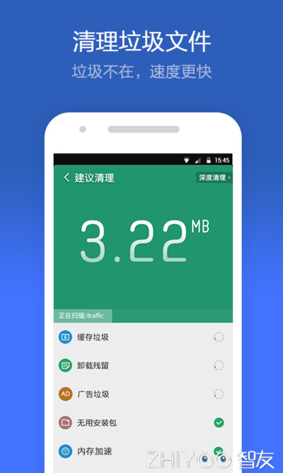 猎豹加速安卓版猎豹免费wifi安卓版-第2张图片-太平洋在线下载