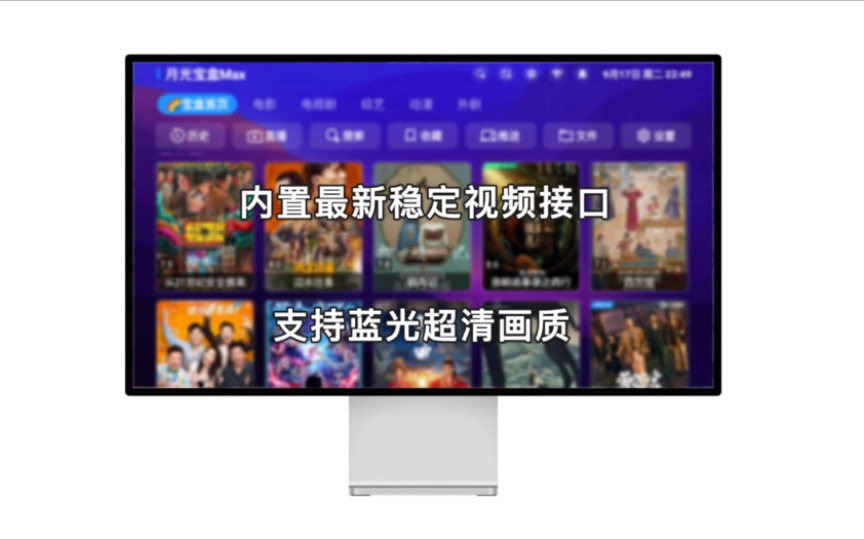 SsBox盒子苹果版beautybox苹果下载链接-第2张图片-太平洋在线下载