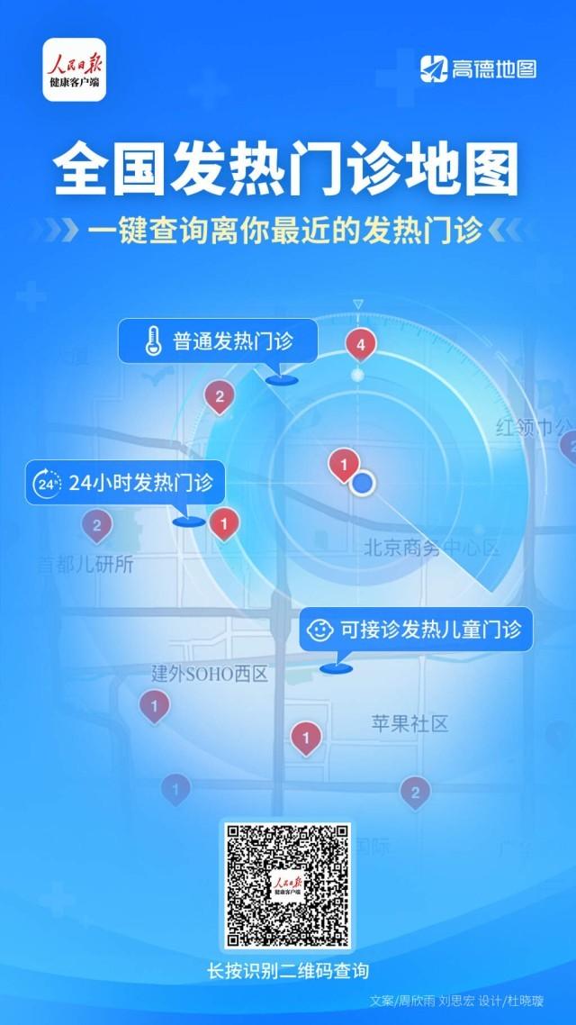 查询客户端啥意思国务客户院端小程序-第2张图片-太平洋在线下载