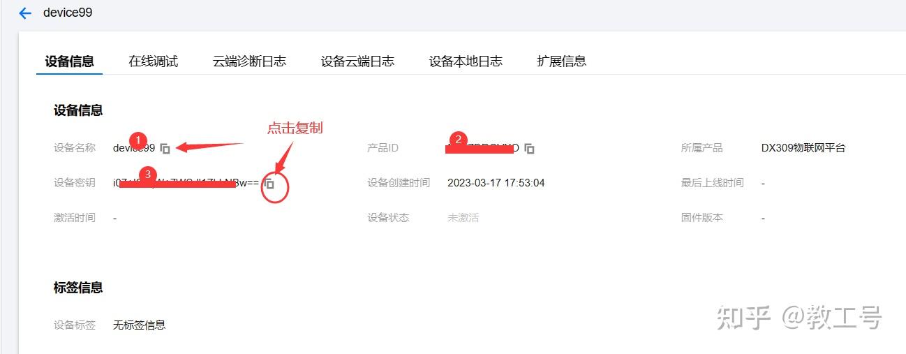 mqttc客户端端口mqtt客户端调试工具-第1张图片-太平洋在线下载