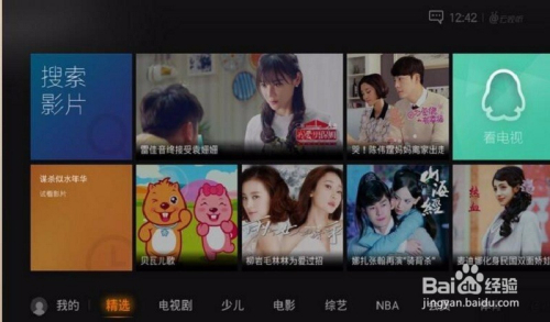 微鲸影视客户端whaley微鲸官网