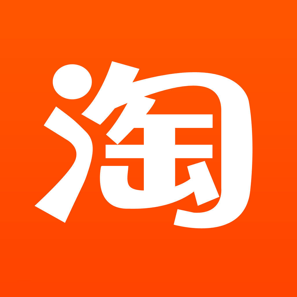 下载最新淘宝客户端淘宝下载电脑版淘宝官方下载安装-第2张图片-太平洋在线下载