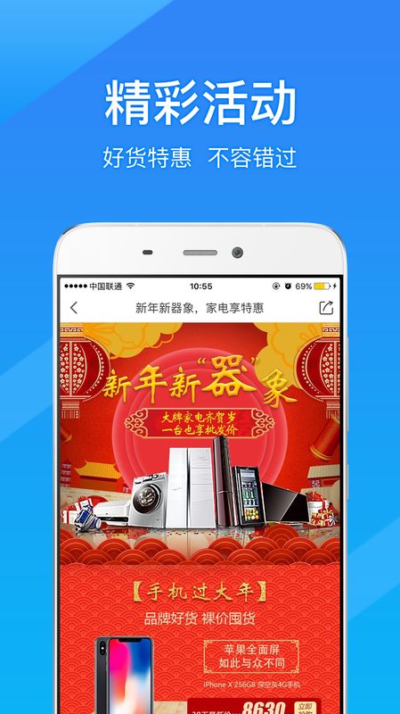 融信客户端app建行融信官网登录入口