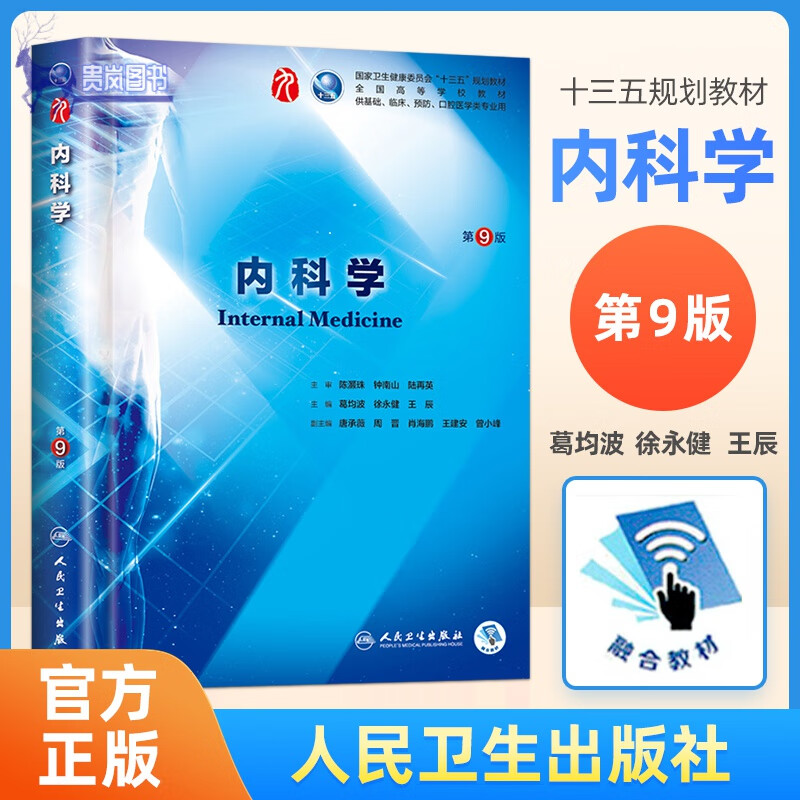 第9局苹果版pubg地铁逃生ios版-第2张图片-太平洋在线下载