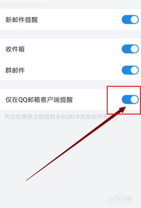 下载qq客户端教程下载客户端app-第2张图片-太平洋在线下载