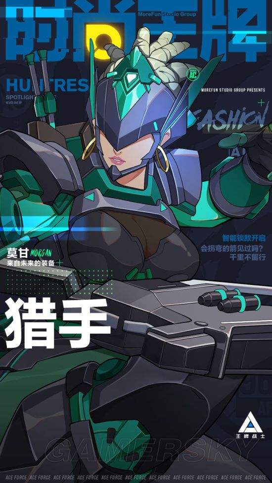 关于王牌战士哪个国家有手机版的信息-第2张图片-太平洋在线下载