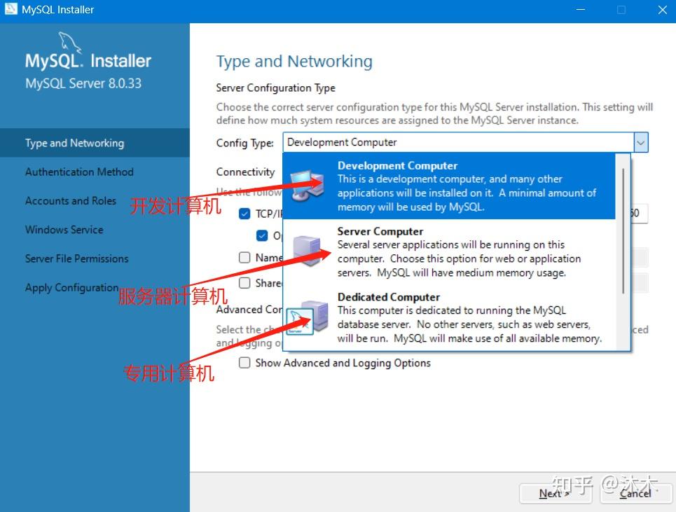 虚拟客户端安装mysqlmysql数据库客户端工具-第2张图片-太平洋在线下载