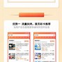 惠生活安卓版惠管家门店通安卓下载