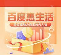 惠生活安卓版惠管家门店通安卓下载-第2张图片-太平洋在线下载